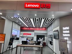 -联想Thinkpad官方旗舰店·售后维修中心(闵行店)