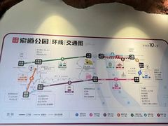 -美心红酒小镇游乐园