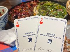 -铁公鸡·四川料理(天环广场店)