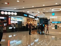 -银座mall(东直门店)