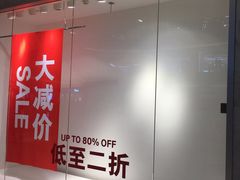-宝龙城(杭州滨江店)