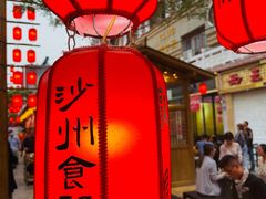 大堂-沙州食驿·非遗小吃夜市