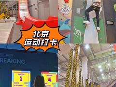 -运动派(北京店)