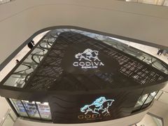 -GODIVA(国际金融中心店)