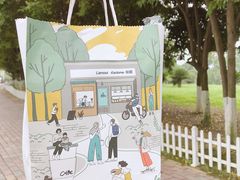 -akiamai秋甜(园艺山店)