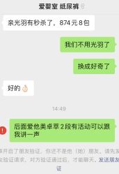 -爱婴室(上海齐河路店)