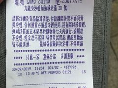 -龙城大药房