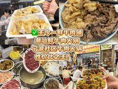 -小时候焗海鲜(鄞州万达店)