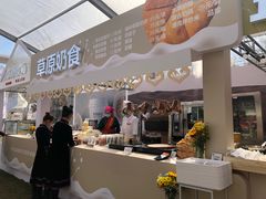 门面-九十九顶毡房(阜石路店)