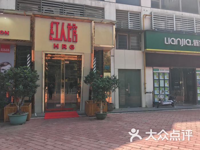红人馆美发沙龙(力迅店-图片-广州丽人-大众点评网