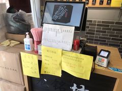 -笼铭坊(北蔡店)
