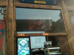 门面-品腐记·豆腐王朝(老门东总店)