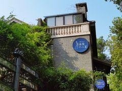 -1912街区