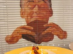 -OUR Bakery(三里屯太古里店)