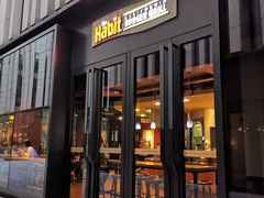门面-The Habit Burger Grill 哈比特汉堡(复兴soho店)
