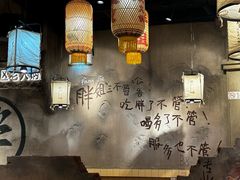 -胖姐社区老火锅(北京总店)