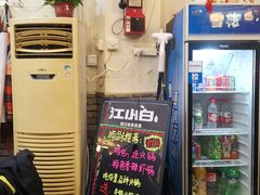 -超越炭火牛蛙火锅鸡(河东店)