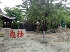 -云龙山