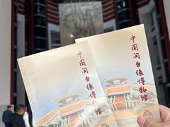 -中国闽台缘博物馆