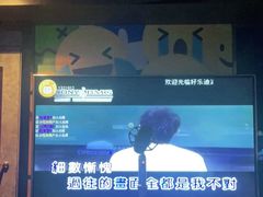 -好乐迪(张扬路八佰伴店)