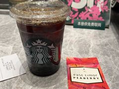 -星巴克臻选(南京艾尚天地店)