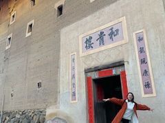 -福建土楼（南靖）云水谣景区-和贵楼