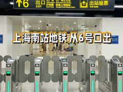 -上海长途客运南站