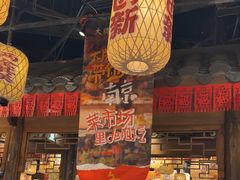 -南京大牌档(济南万象城店)