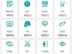 -瑞慈体检上海陆家嘴机构