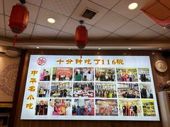 -乡党臊子面(丰庆公园店)