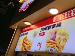 -味子夫鸡柳(解放碑总店)