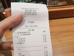 -星巴克(保定万博广场店)