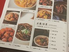 菜单-阿莉餐厅(枣阳路店)