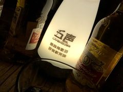 -MM·五声·音乐人与调酒师(西安路店)