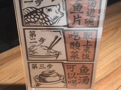 -太二酸菜鱼(正大广场店)