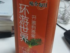 -味福记·本地特色菜(八一万达广场店)