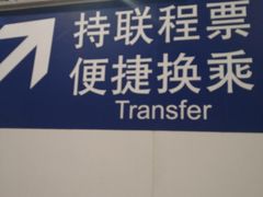 -南宁东站
