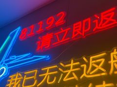 -战友蚝情烧烤工场(嘉华店)