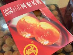-真老大房(南京东路店)