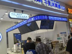 门面-波比艾斯(国金街店)