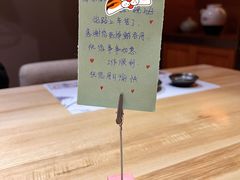 -鲔吞·和牛寿喜烧(闵行区绿瘦酒店)