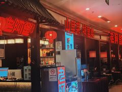 -老阿爸鲜鱼土菜(独墅湖店)