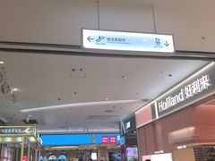 -金鹰(江宁店)