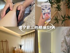 -瑶舍头疗·瑶浴·芳香热石SPA(五洲国际店)