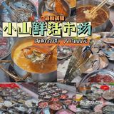 超好吃的海鲜火锅，冲鸭🐛