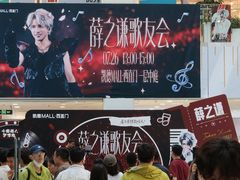 -凯德MALL(西直门店)