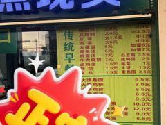 -真素诚(玉泉路总店)