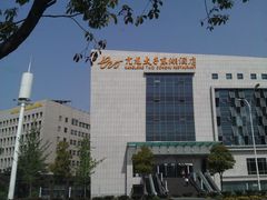 IMAG5099-亢龙太子酒轩(东湖店)