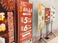 -碧乐城(无锡梁溪店)