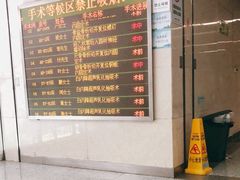 -无锡市第二人民医院(南院)